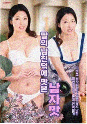 优优影视通勤短剧片单剧照