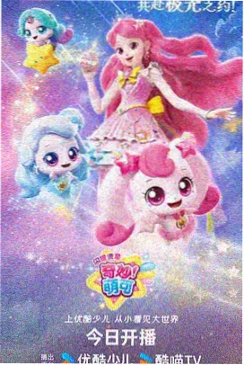 优优影视动画番剧片单剧照
